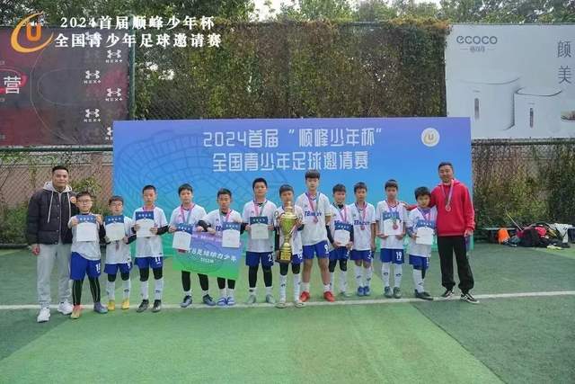 球盟会